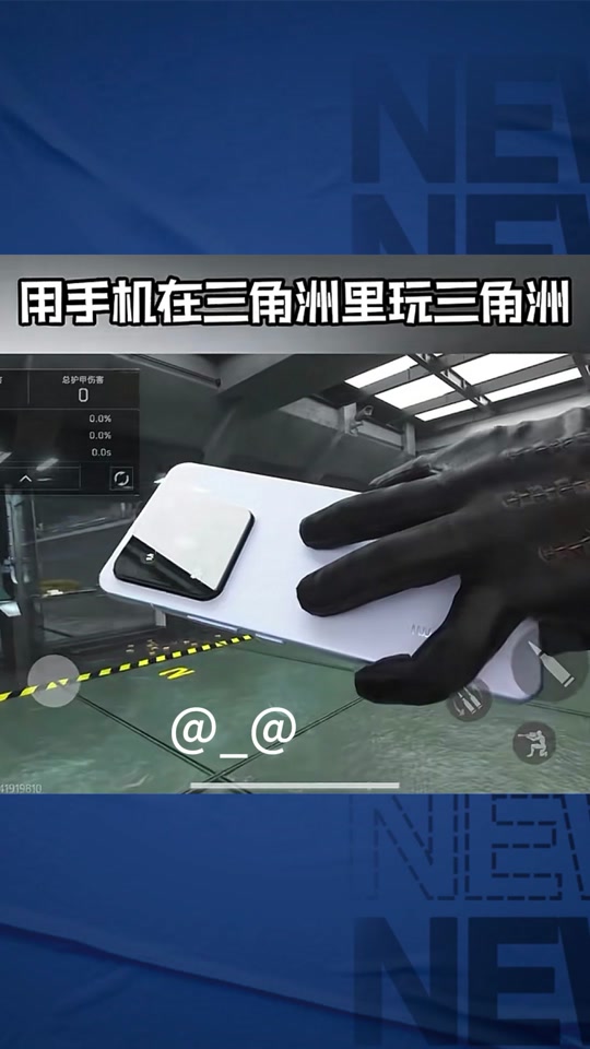 【手游三角洲科技】黄鼠狼吃老鼠吗